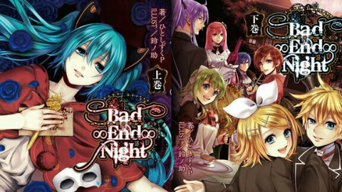 【国人8位】Bad ∞ End ∞ Night(不是儿童节x)